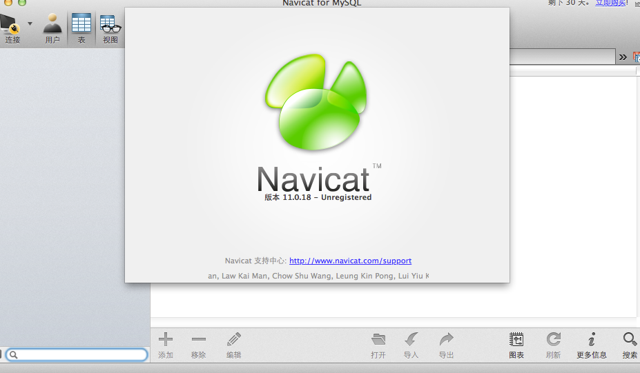 Navicat for MySQL.png