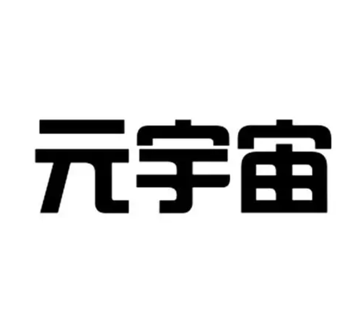 元宇宙和数字孪生的异同点是什么？