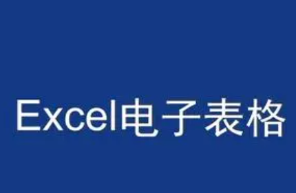 有什么巨好用Excel数据分析技巧？