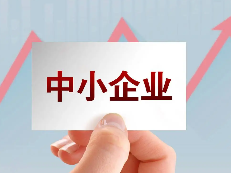 如何看待中小企业实现数字化转型难的问题？有哪些工具可以降低企业数字化的门槛？
