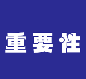 企业级大数据产品体系技术架构白皮书？