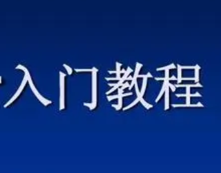 干货|3分钟让你快速入门地图可视化？