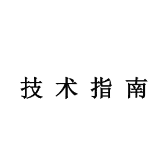 如何在业务中利用数据分析方式的技术指南？
