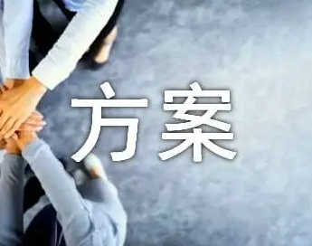 给设计师和数据分析师的可视化大屏设计指南？