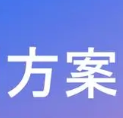如何打造智慧医院的大屏方案？有什么好用的可视化工具？