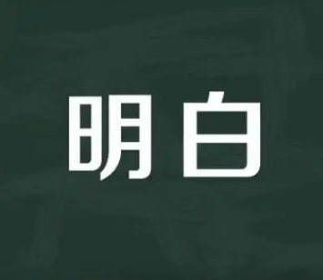 终于搞懂！“概念模型”、“逻辑模型”，和“物理模型”之间的区别