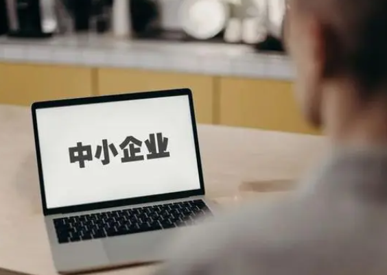 为什么说数智化可以帮助中小企业降本增效