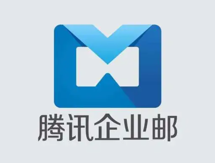 国内外免费的企业邮箱有哪些？