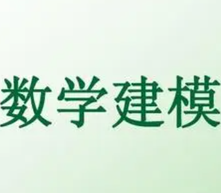 数据建模是什么？需要用到哪些工具？