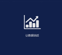 太好上手了!10款常用的可视化工具你一定要知道!