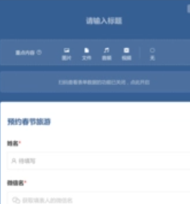 表单制作软件有哪些?最火的8款表格制作软件？