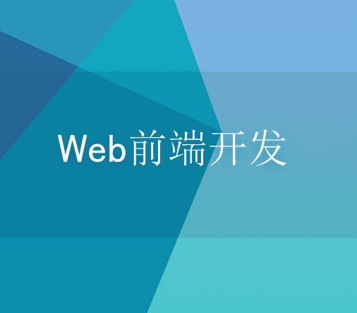 可视化大屏前端技术路线，大屏技术包含哪些？