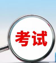 学生考试成绩分析报告怎么写？