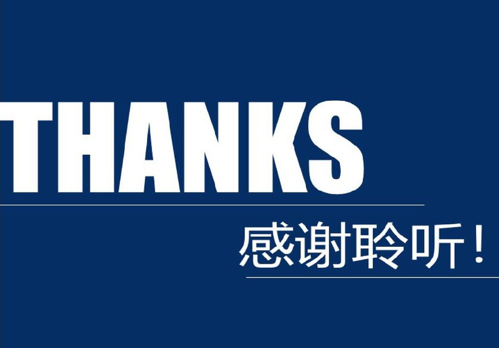 数据分析师如何做好PPT