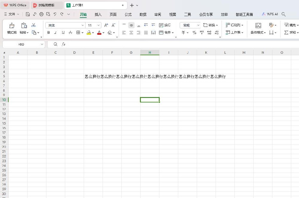 Excel表格函数公式出现溢出怎么办？