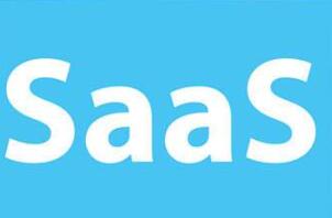 国内这些免费好用的saas软件你知道几个?