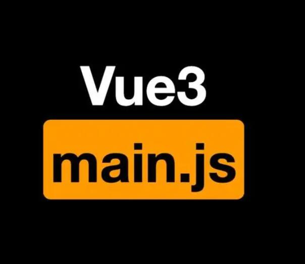 vue3自定义指令开发