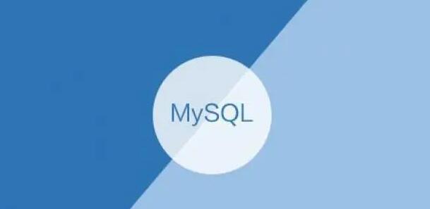 如何提升 MySQL 的查询速度.jpg