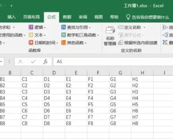 五个常用EXECL函数组合