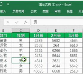 VLOOKUP到底有多重要
