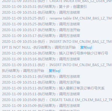 薪火数据管理流程规范