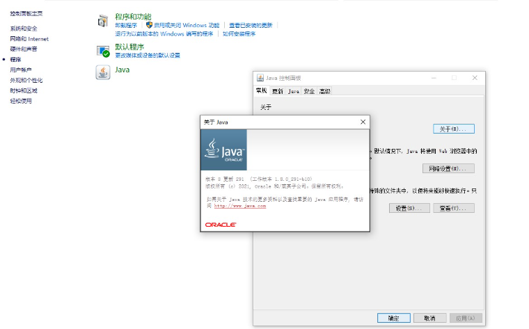 Java版本.png
