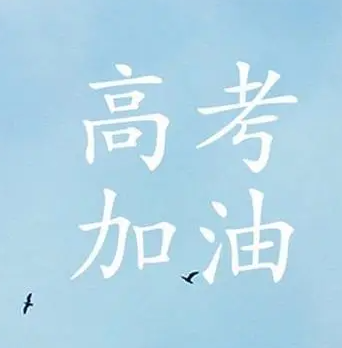 新高考下，高考赋分制计算法我们怎么算赋分