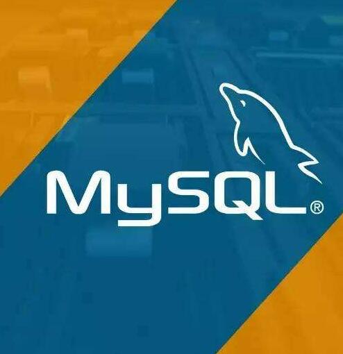 MySQL误删数据怎么办？