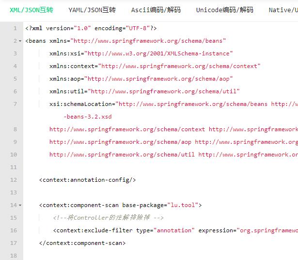 在线XML转JSON工具推荐