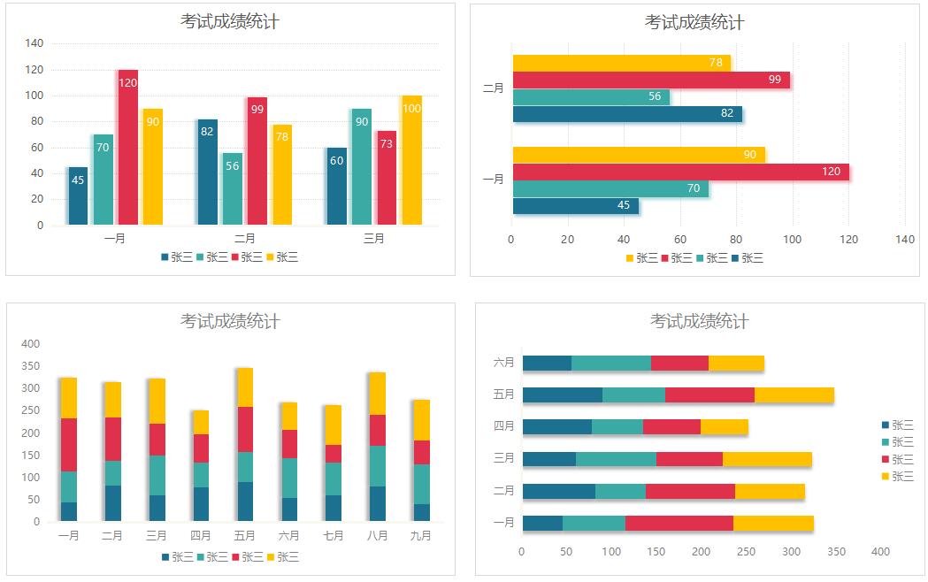 Web报表.jpg